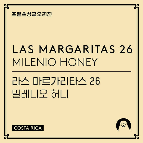 Fritz Coffee - Las Margaritas 26 Milenio Honey