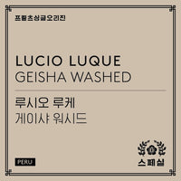 Photo of Fritz Coffee - Lucio Luque ( Default Title ) [ Fritz Coffee Company ] [ Coffee ]