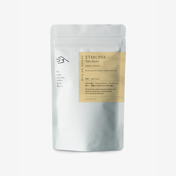 Photo of Kurasu - Tabe Burka ( Default Title ) [ Kurasu ] [ Coffee ]