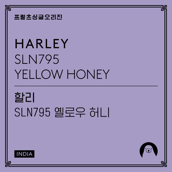 Photo of Fritz Coffee - Harley SLN795: Yellow Honey ( Default Title ) [ Fritz Coffee Company ] [ Coffee ]