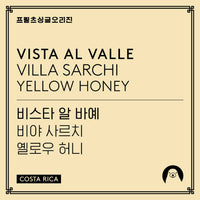 Photo of Fritz Coffee - Vista al Valle: Villa Sarchi ( ) [ Fritz Coffee Company ] [ Coffee ]