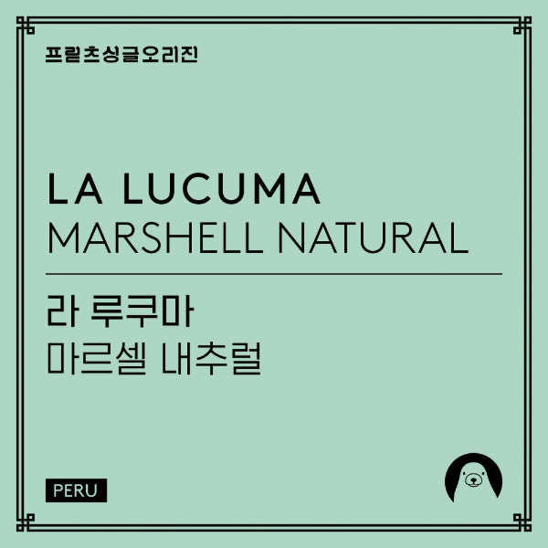 Fritz Coffee - La Lucuma: Marshell