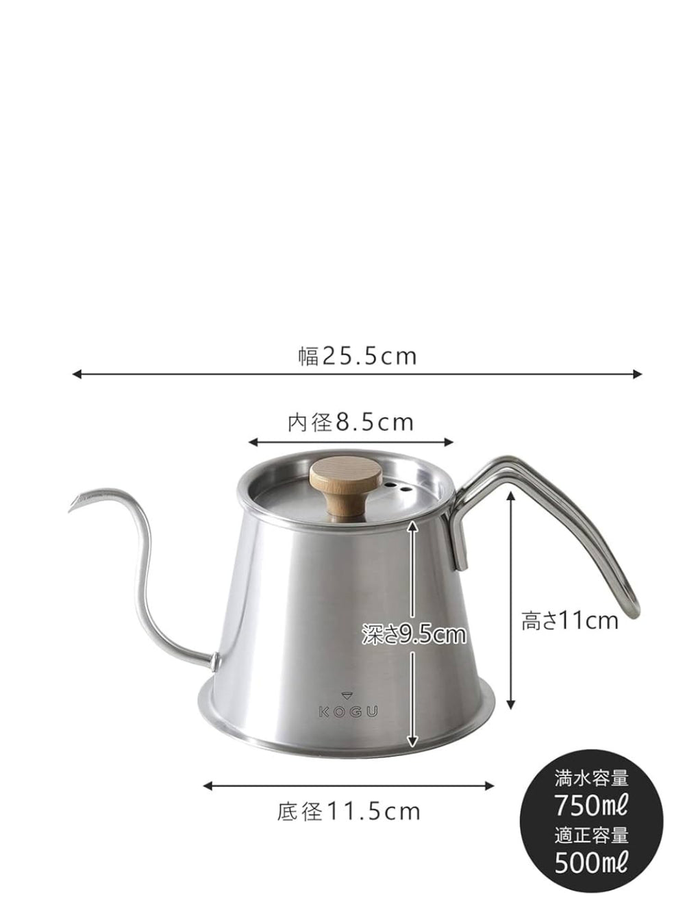 Photo of KOGU Two Pour-Over Kettle Pro (500ml/16.9oz) ( ) [ KOGU ] [ Kettles ]