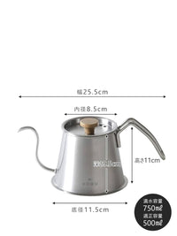 Photo of KOGU Two Pour-Over Kettle Pro (500ml/16.9oz) ( ) [ KOGU ] [ Kettles ]
