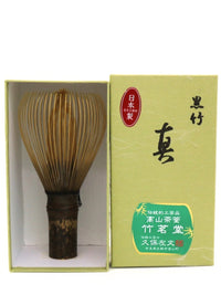Photo of MATSU KAZE TEA Chikumeido Chasen - Shin Kazuho (Black Bamboo) ( ) [ Matsu Kaze Tea ] [ Tea Equipment ]